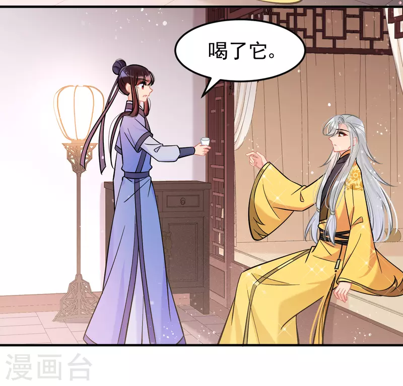第61话2惩罚3