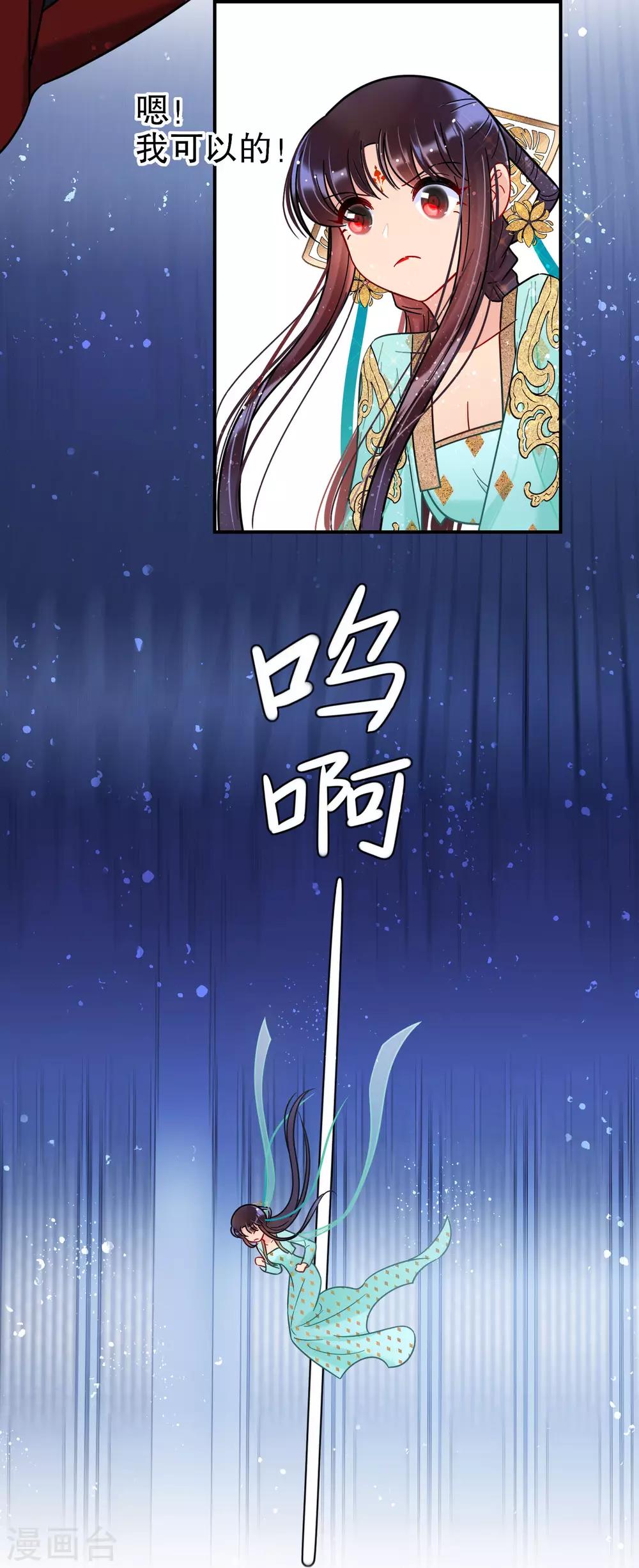 第22话2 谢小楼的克星13