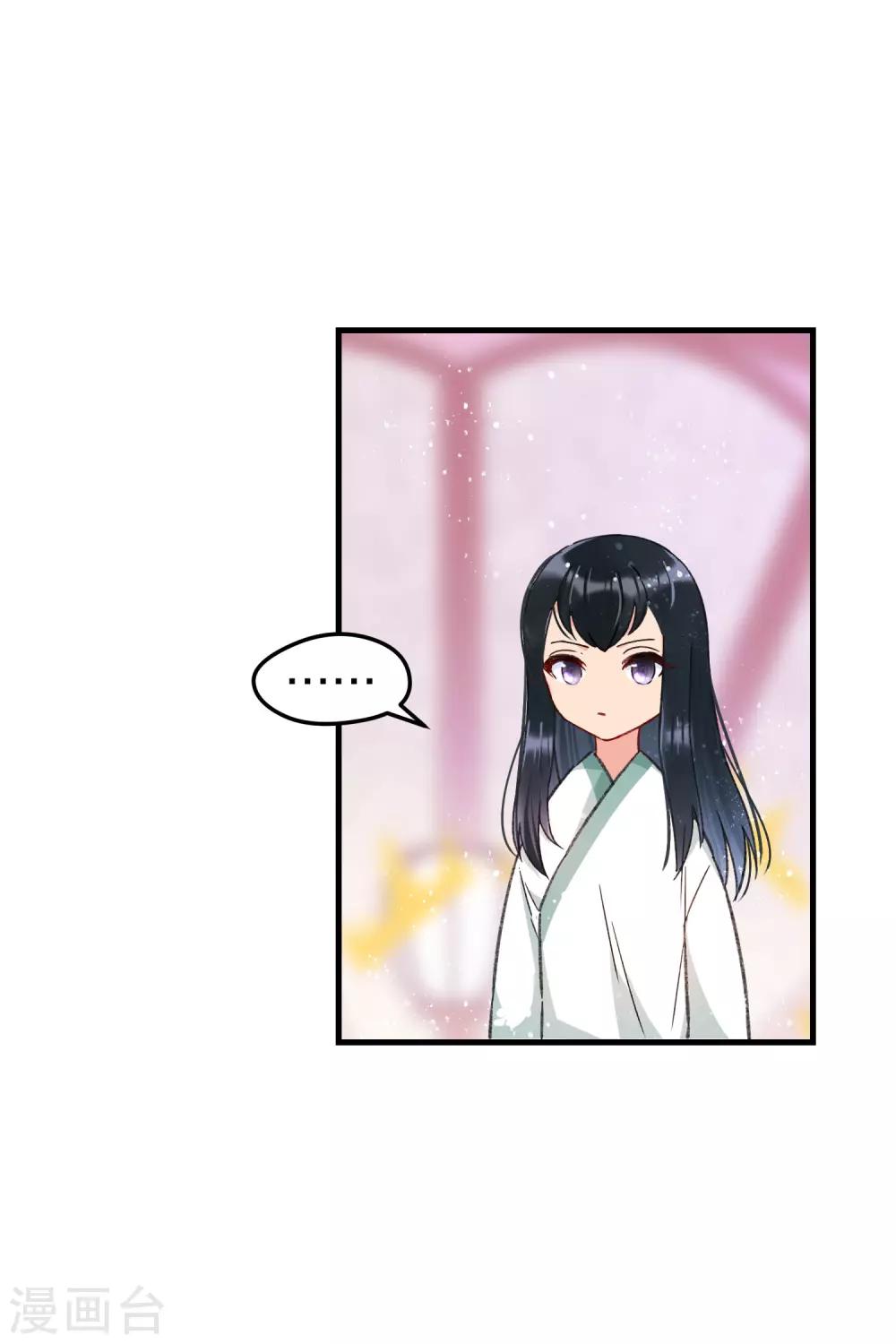 第13话1 陪伴23