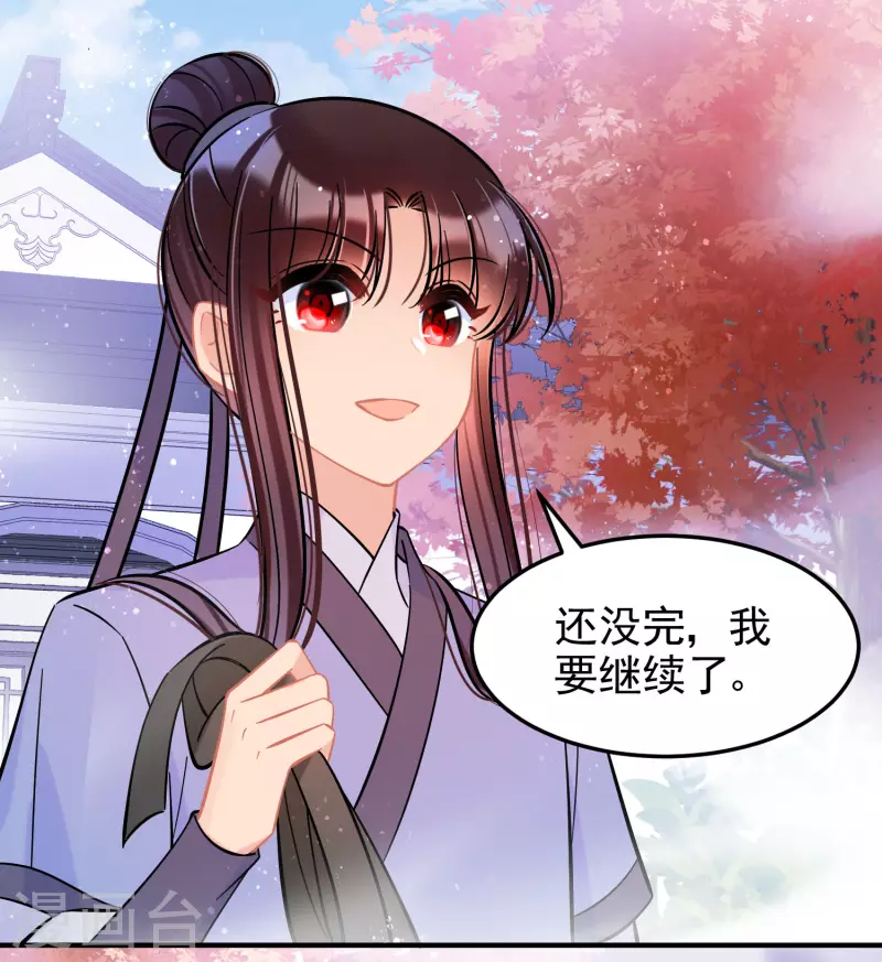 第57话2 扳回一局15