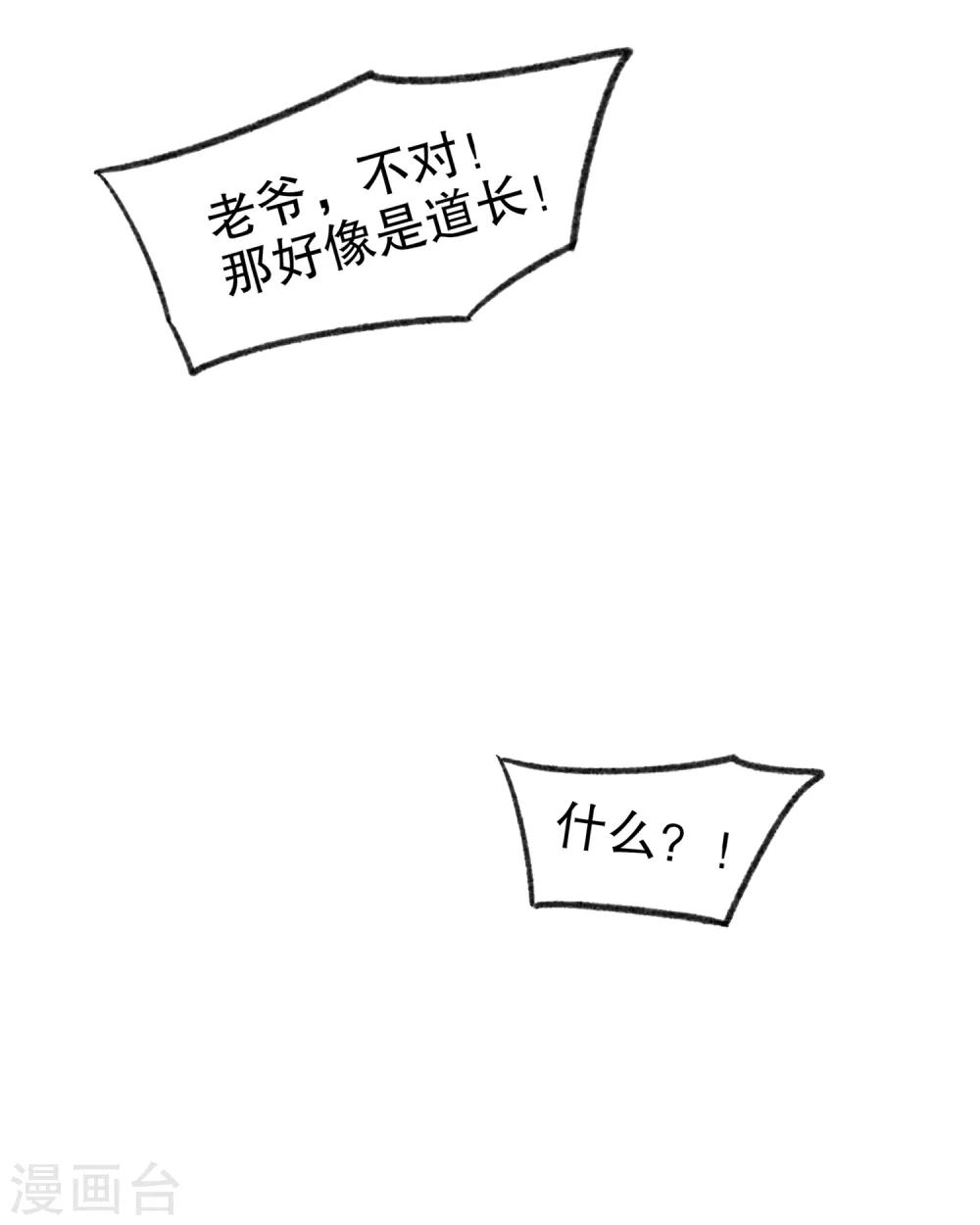 第2话1 牢狱之灾22