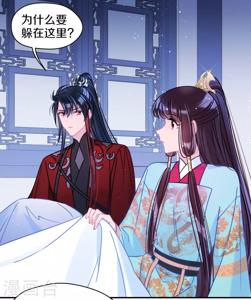 第45话2 百口莫辩4