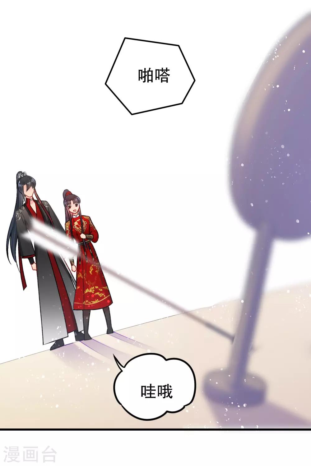 第16话1 将军的苦衷7