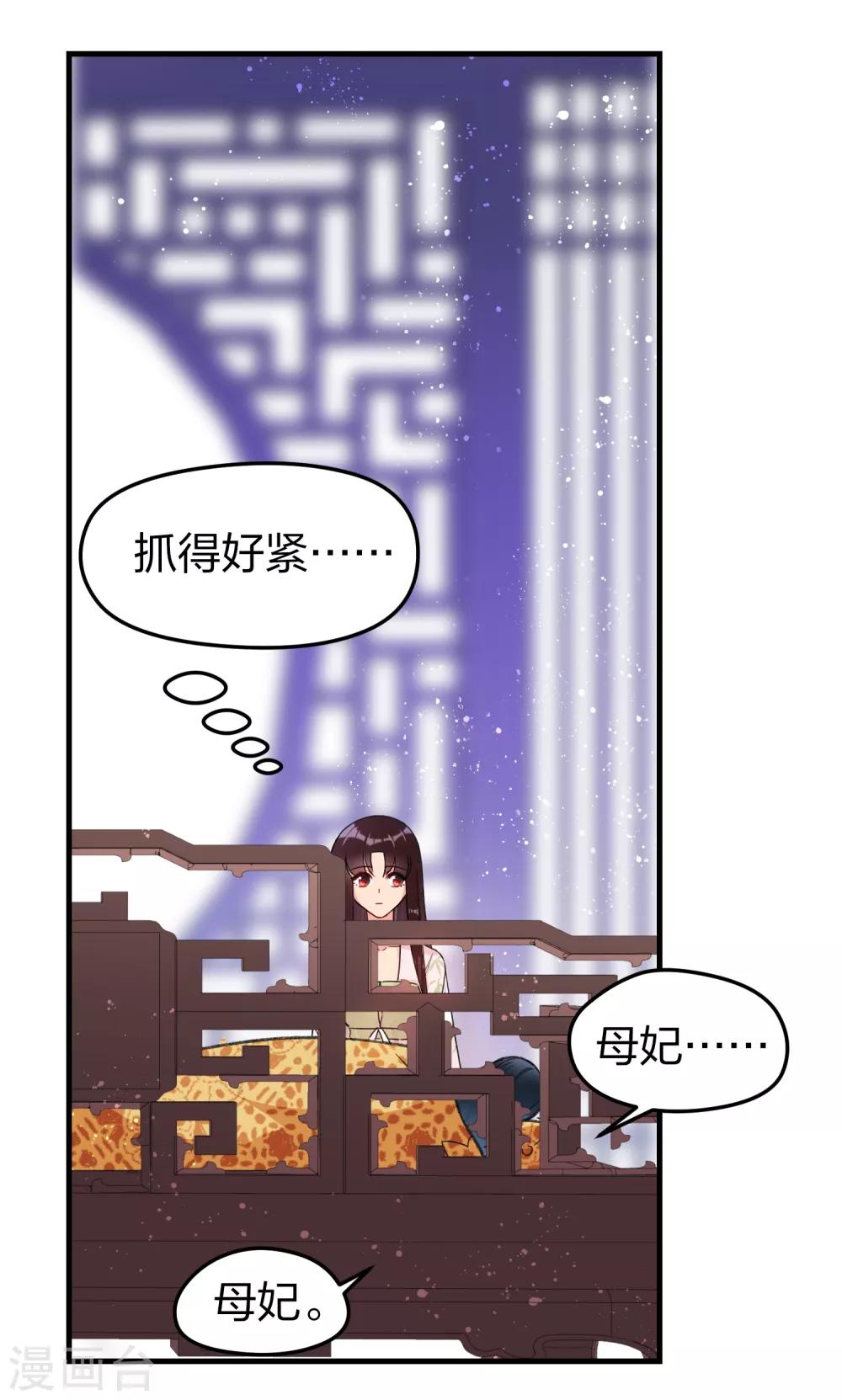 第13话1 陪伴10
