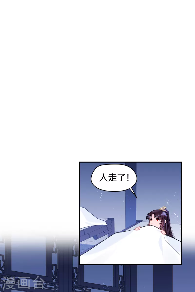 第45话2 百口莫辩3