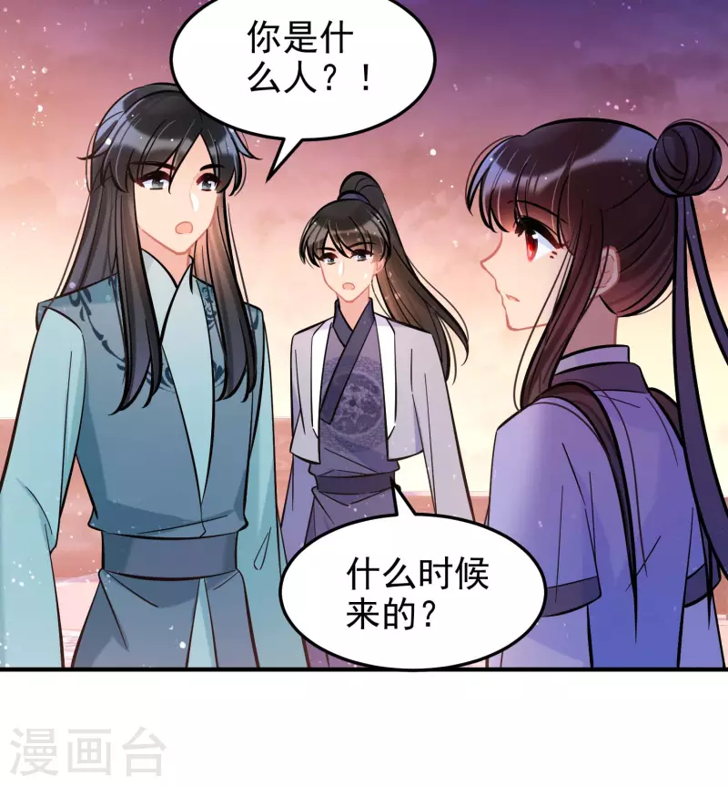 第60话1 无意泄密27