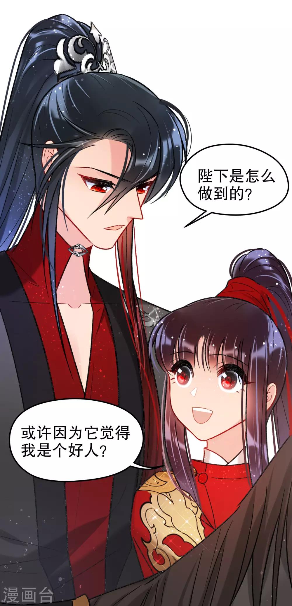 第17话1 马场惊魂34