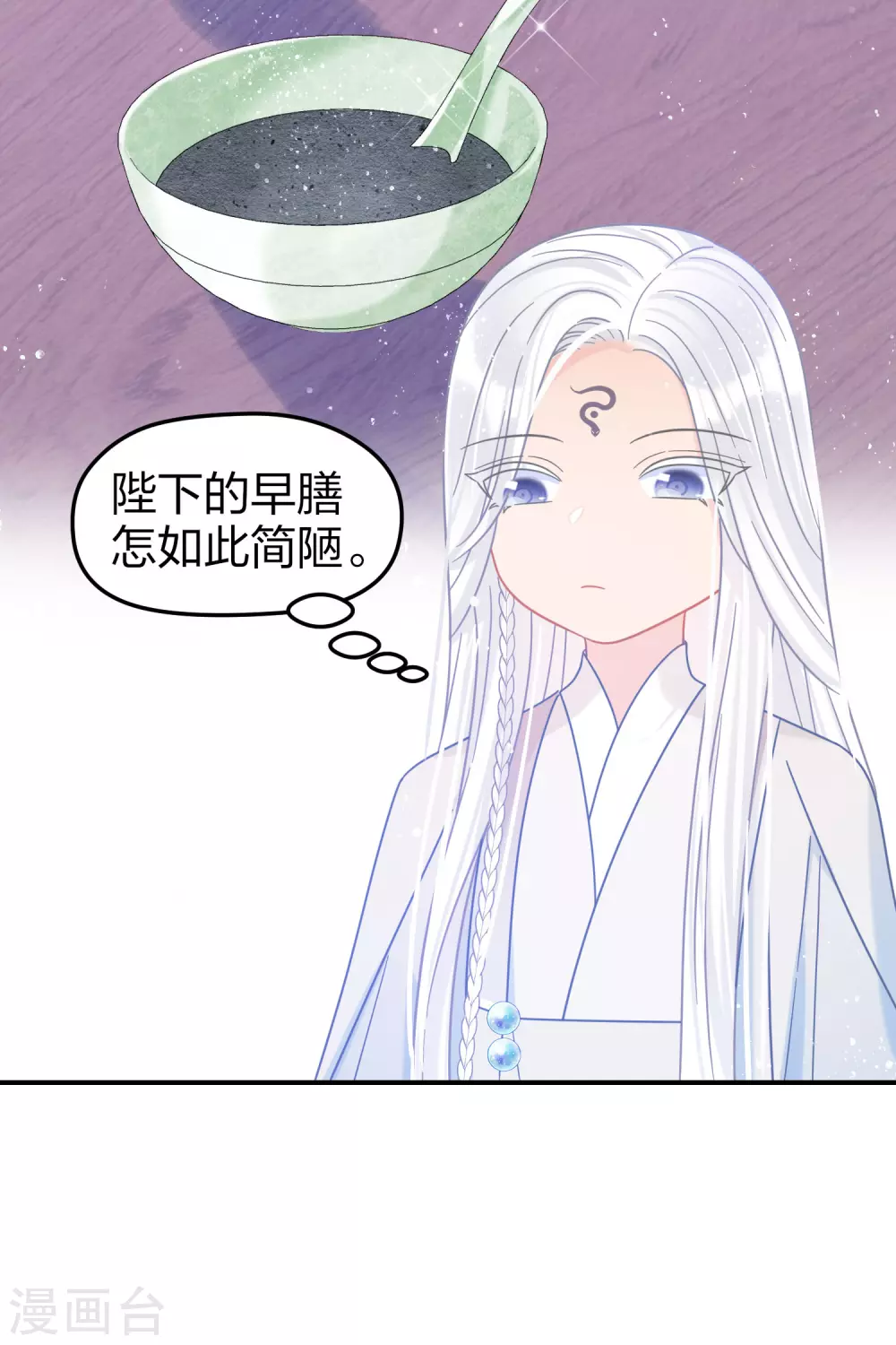 第27话1 小孩子的样子19