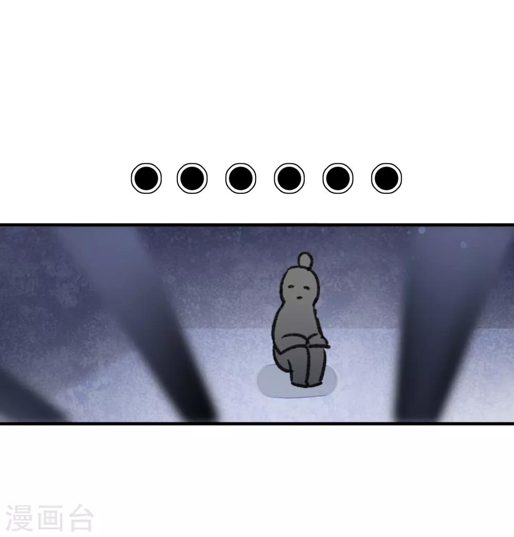 第2话2 牢狱之灾40