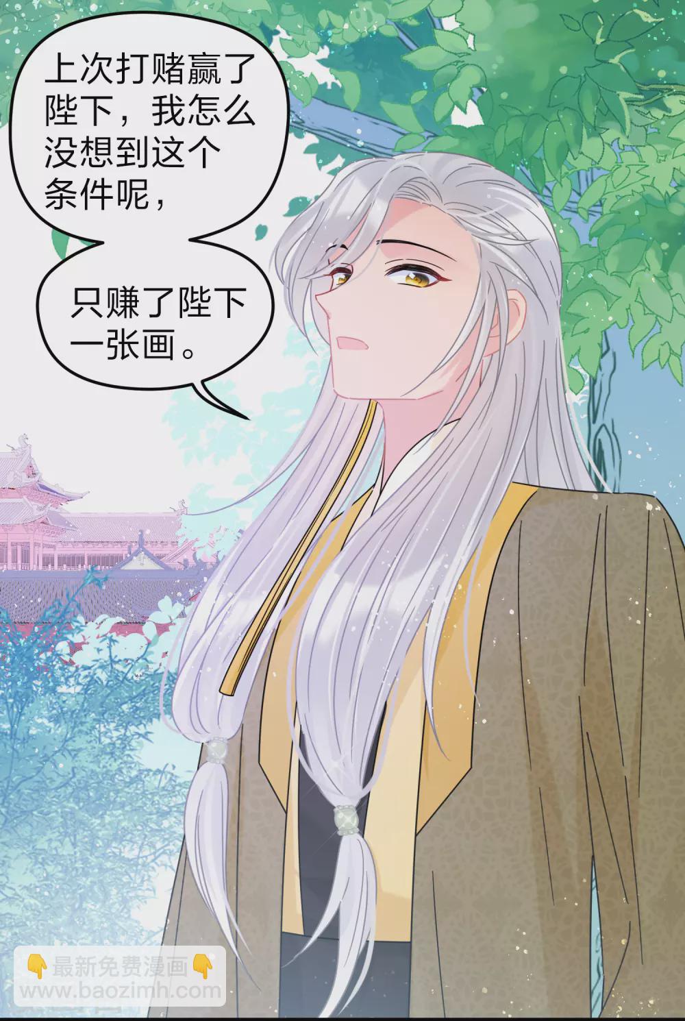 第35话2 查探消息3