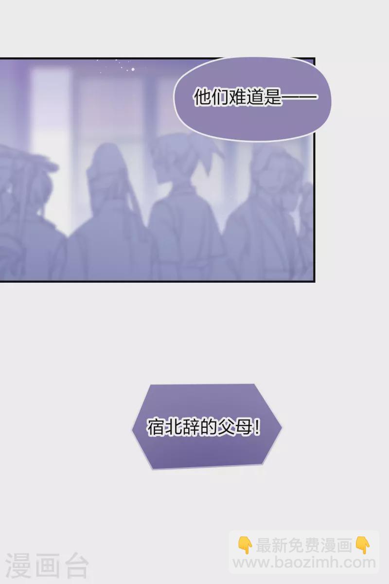 第39话1 当街对质10