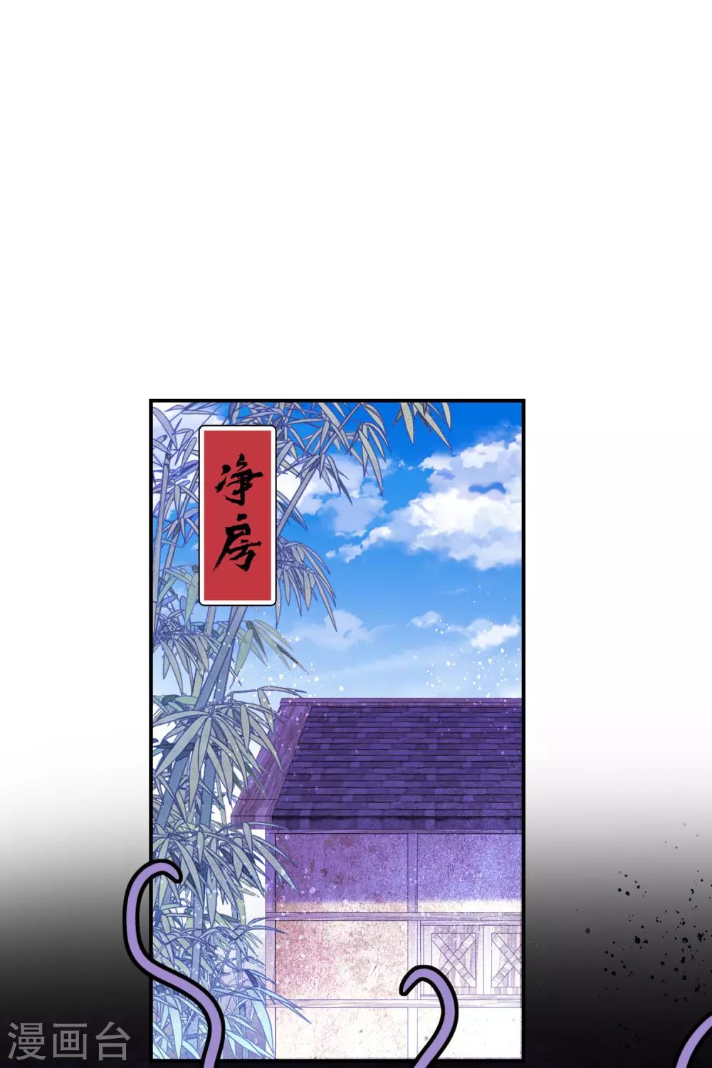 第29话2 四国来使17