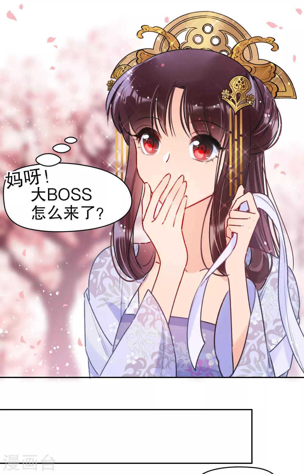 第8话1 帝师11