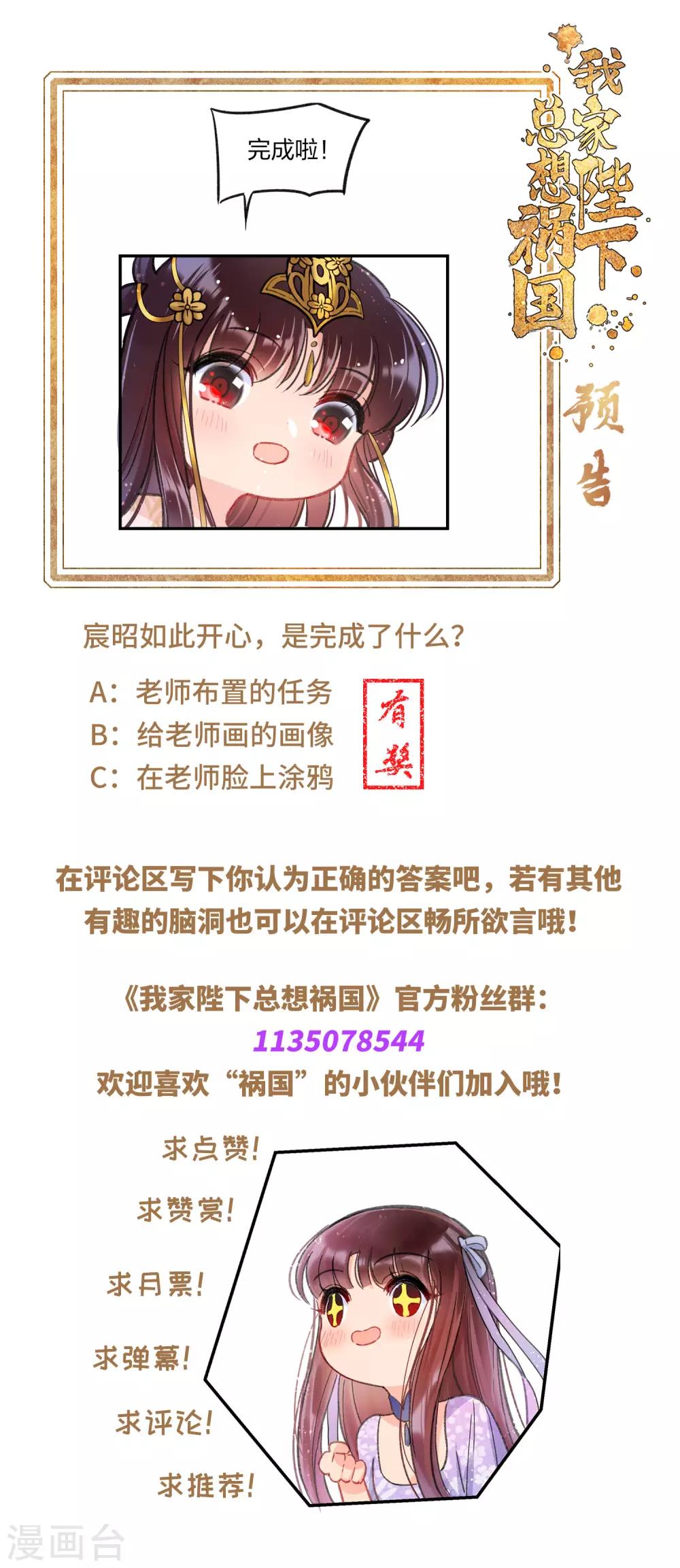 第13话1 陪伴42