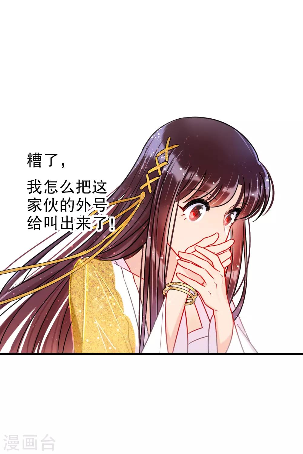第20话2 小沫28