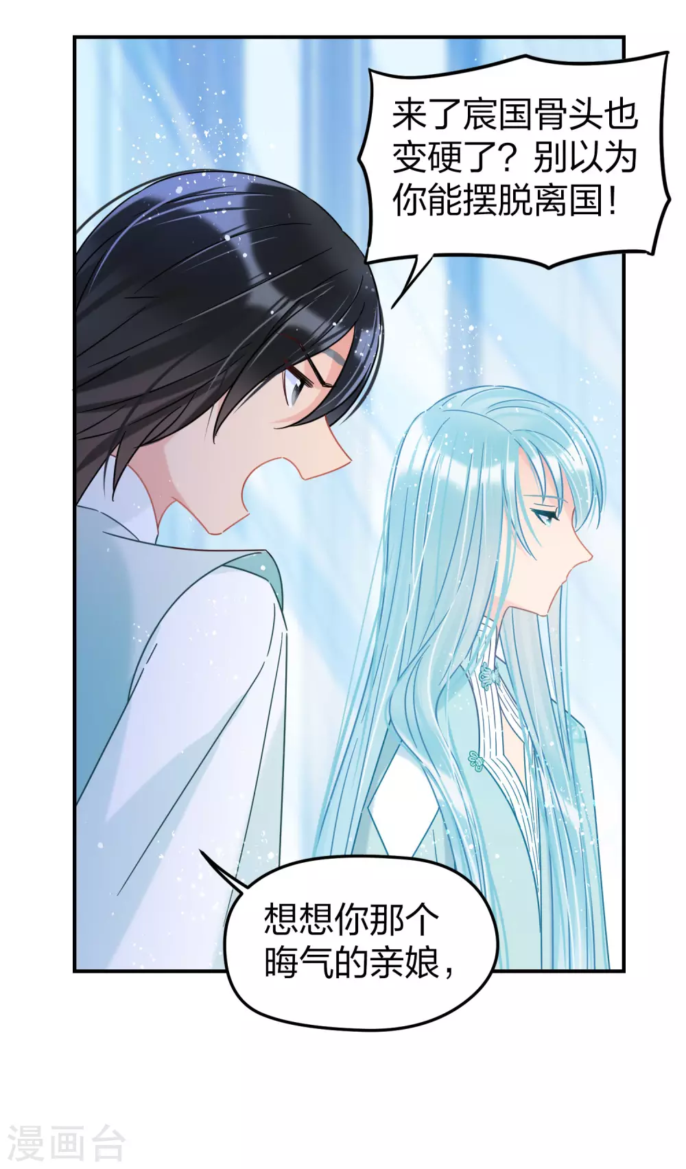 1月供养第2次抽奖19