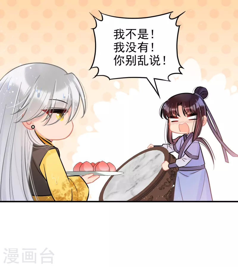 第57话1 扳回一局9