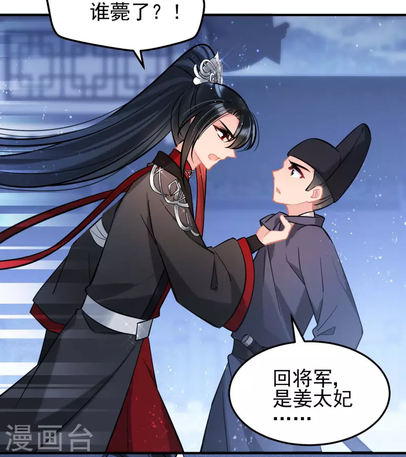 第65话1是走是留？28