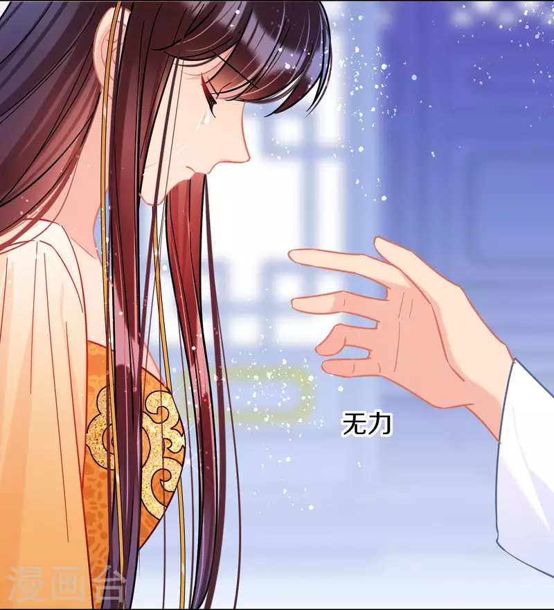 第47话2 子午丧魂24