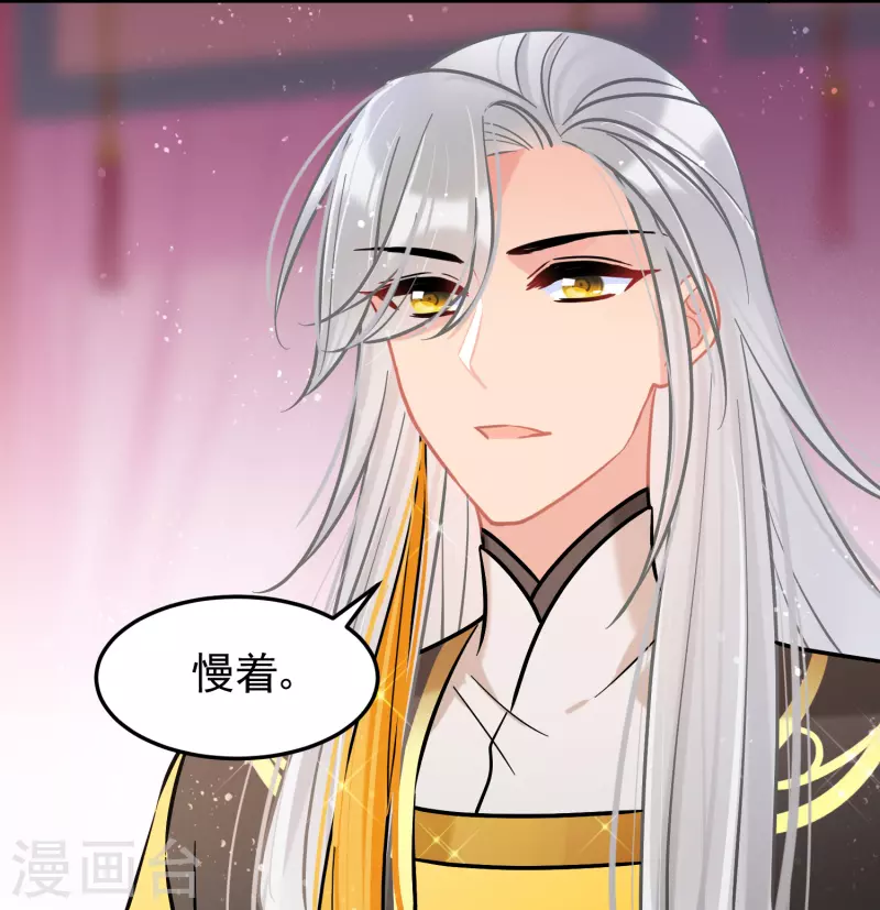 第56话2 他给的实在太多了8