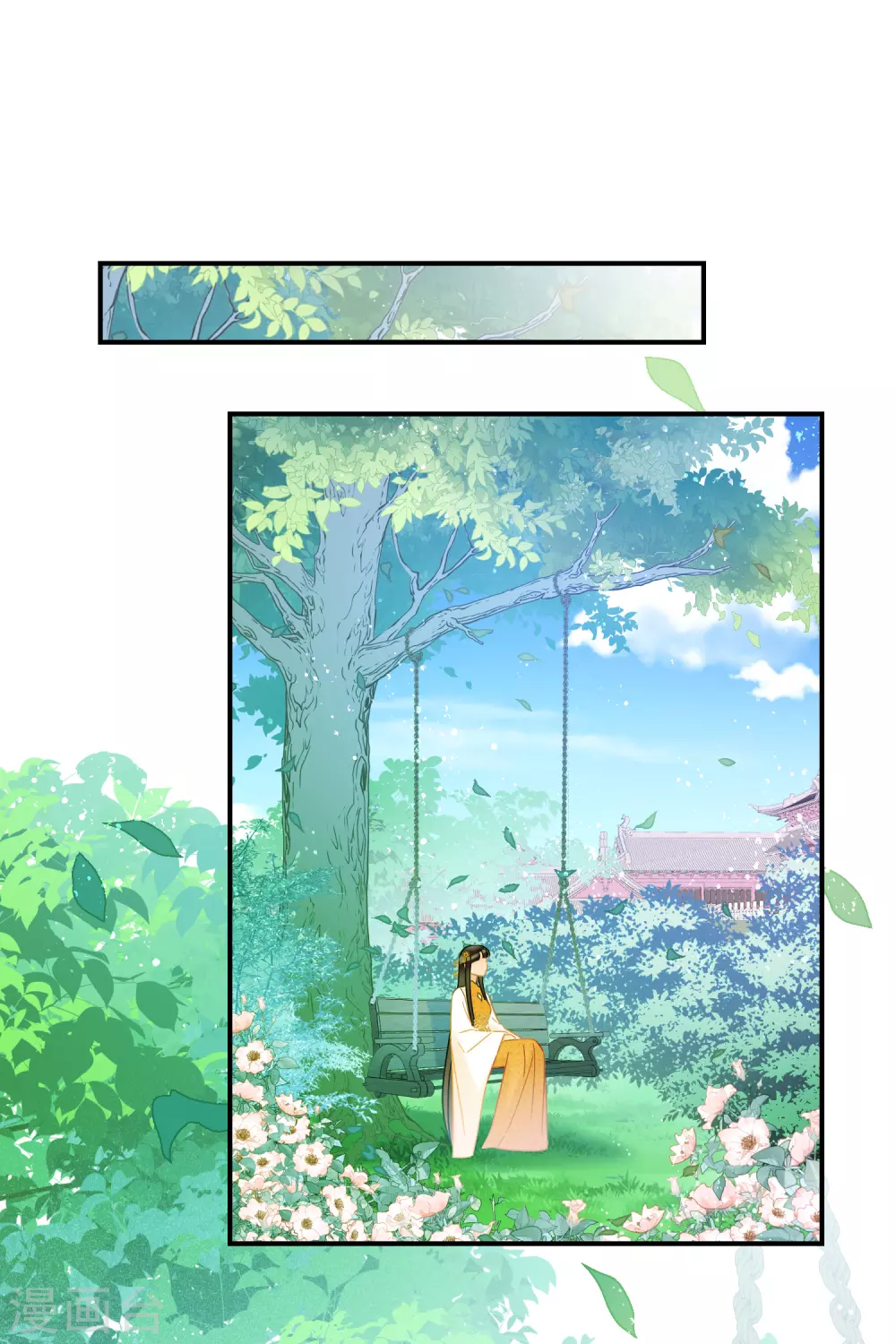 第35话1 查探消息6