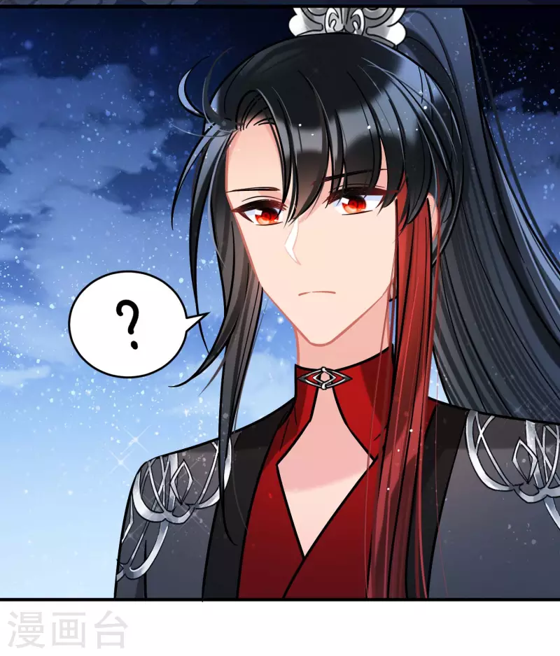 第53话1 偷梁换柱4