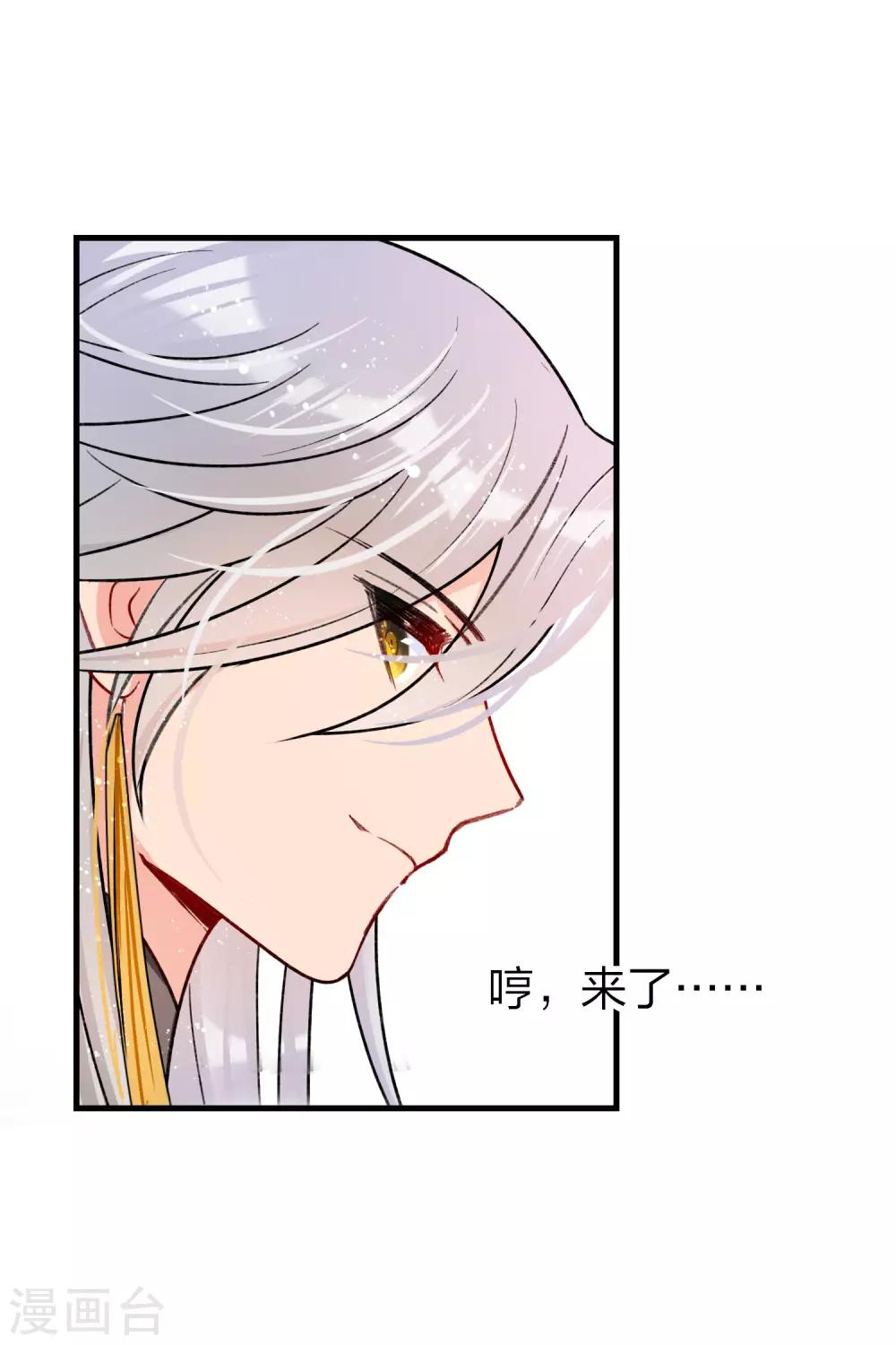 第15话1 骑射4