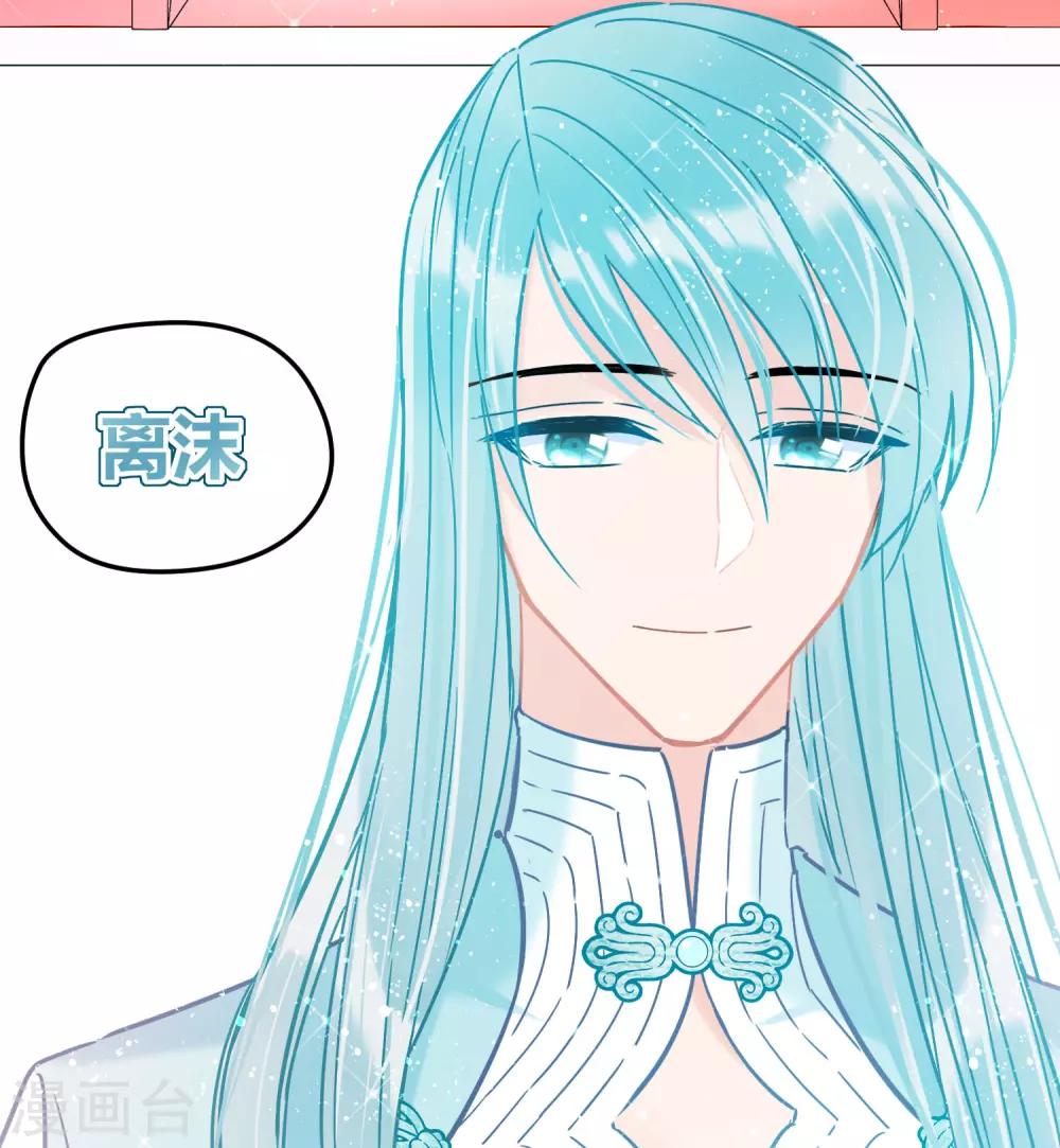 第20话1 小沫5