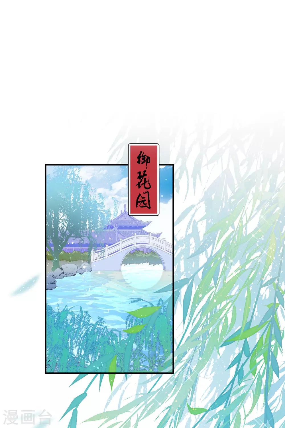 第20话1 小沫15