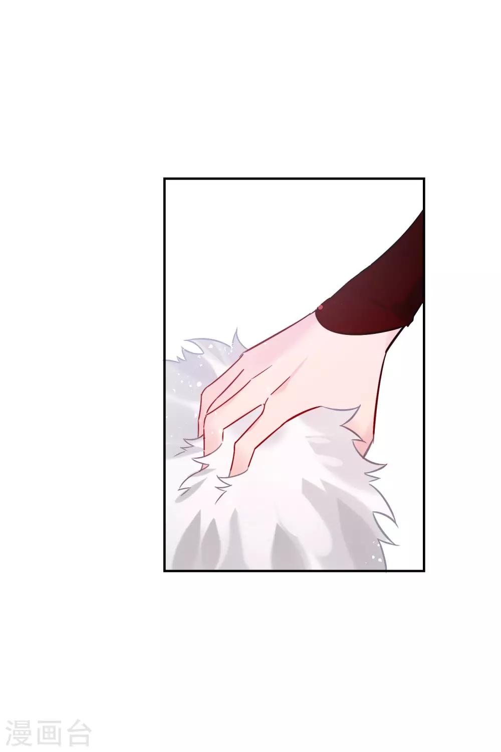 第9话2 落水之后4