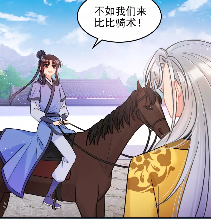 第59话1 约会31