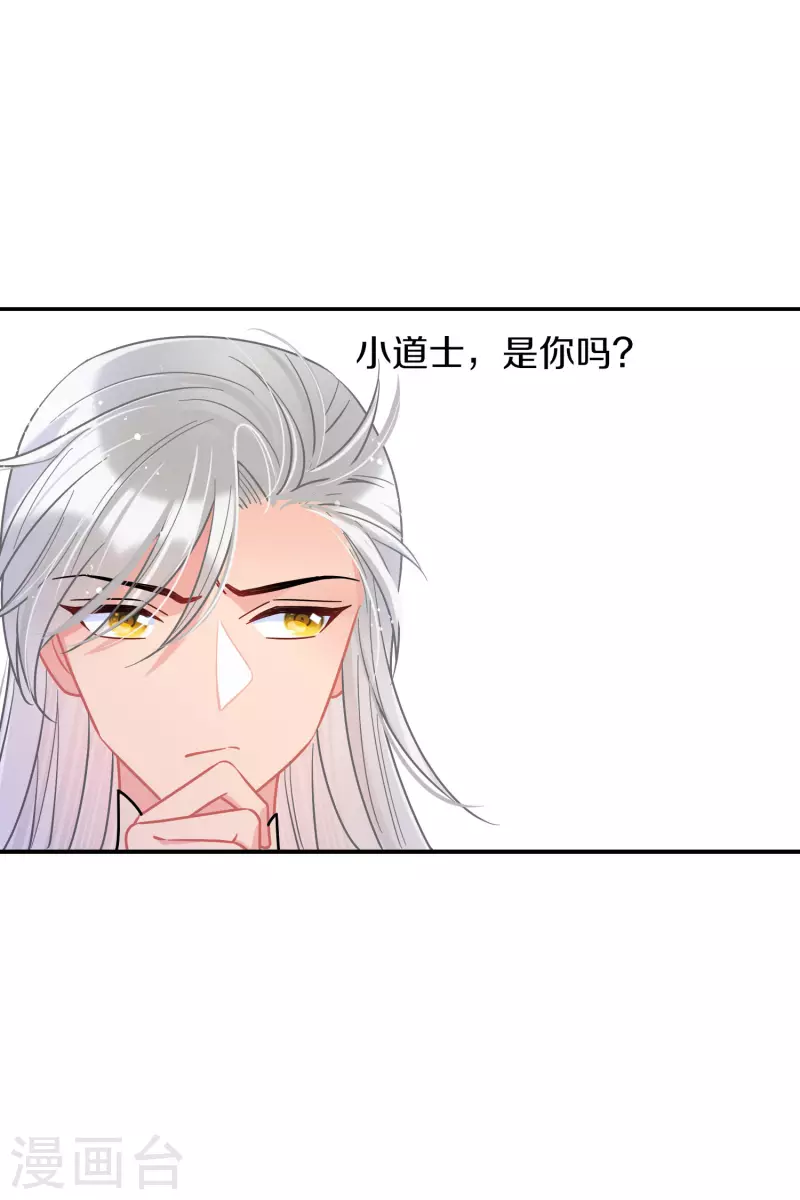 第49话2 误会大了10