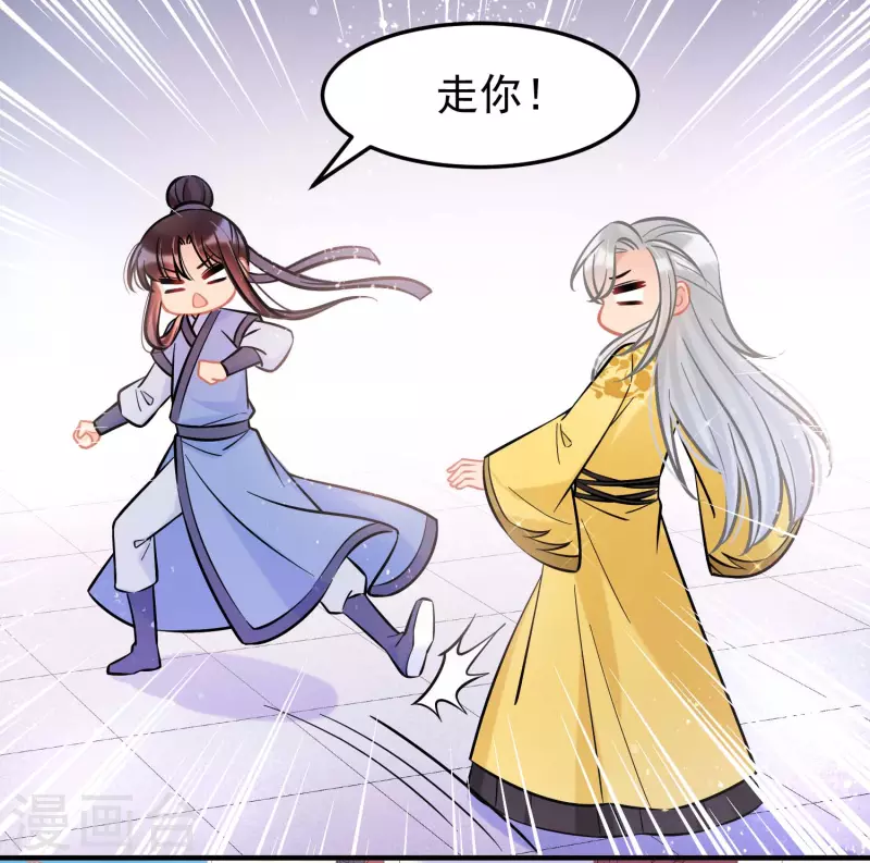 第59话1 约会5