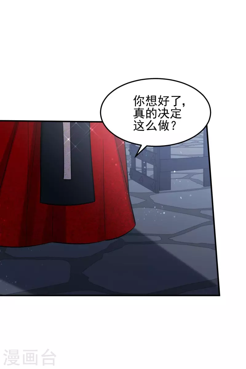 第65话1是走是留？5