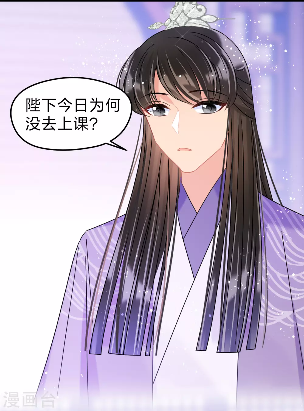 第36话1 来自陛下的安慰8