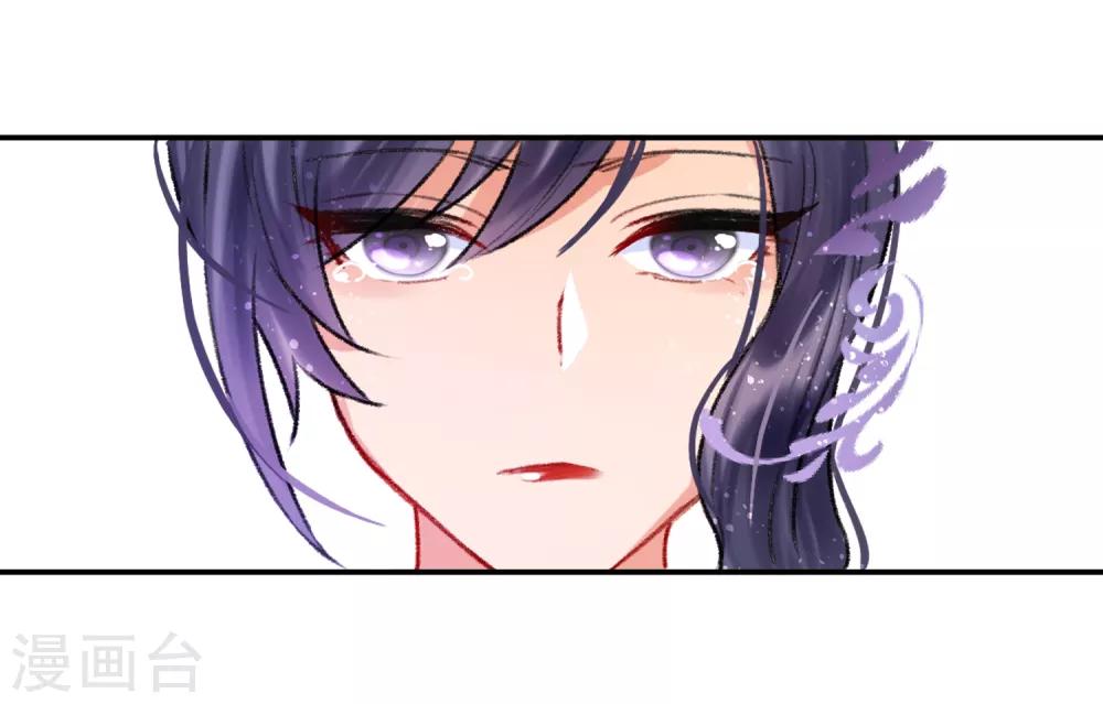 第5话2 皇夫候选人19
