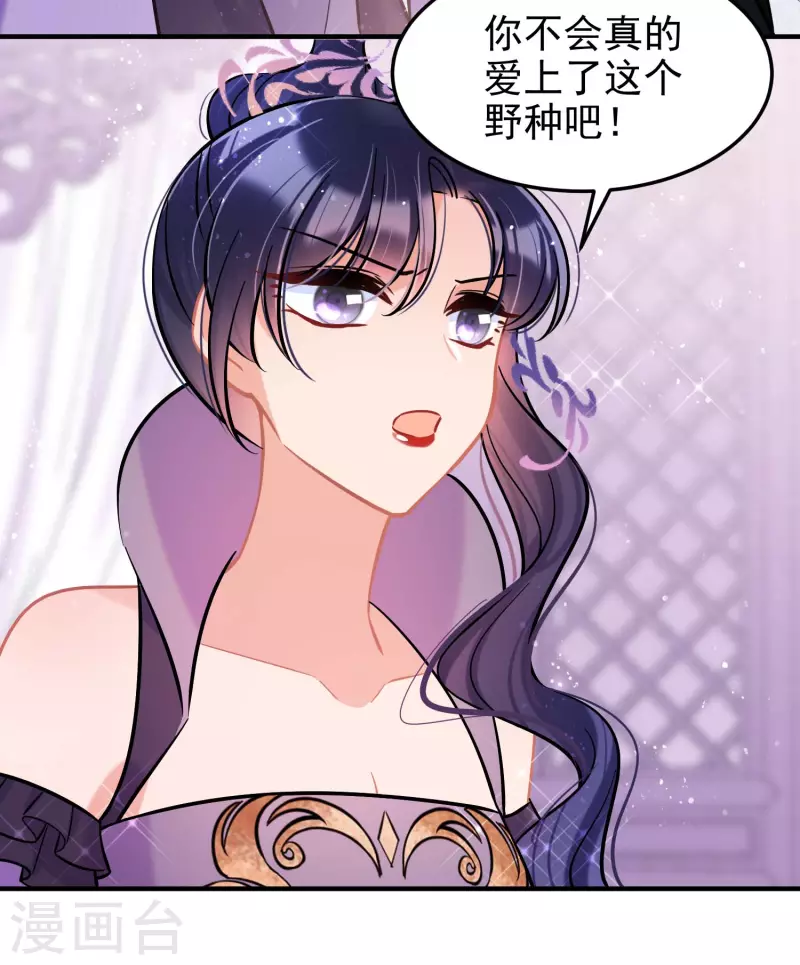 第63话1崩塌24
