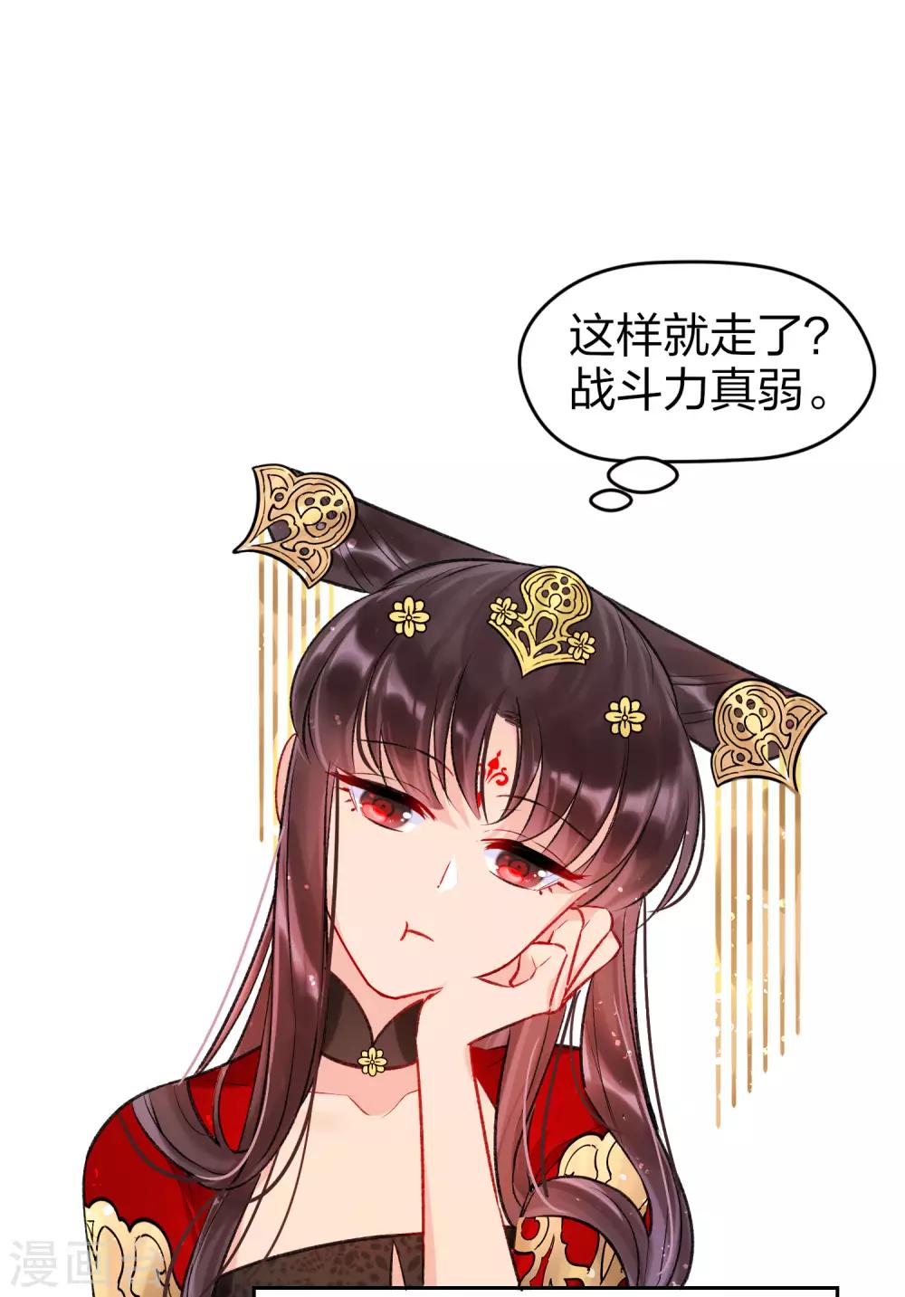 第4话2 登基闹剧10