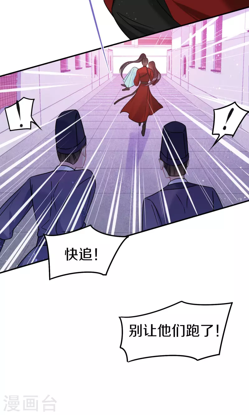 第45话1 百口莫辩18