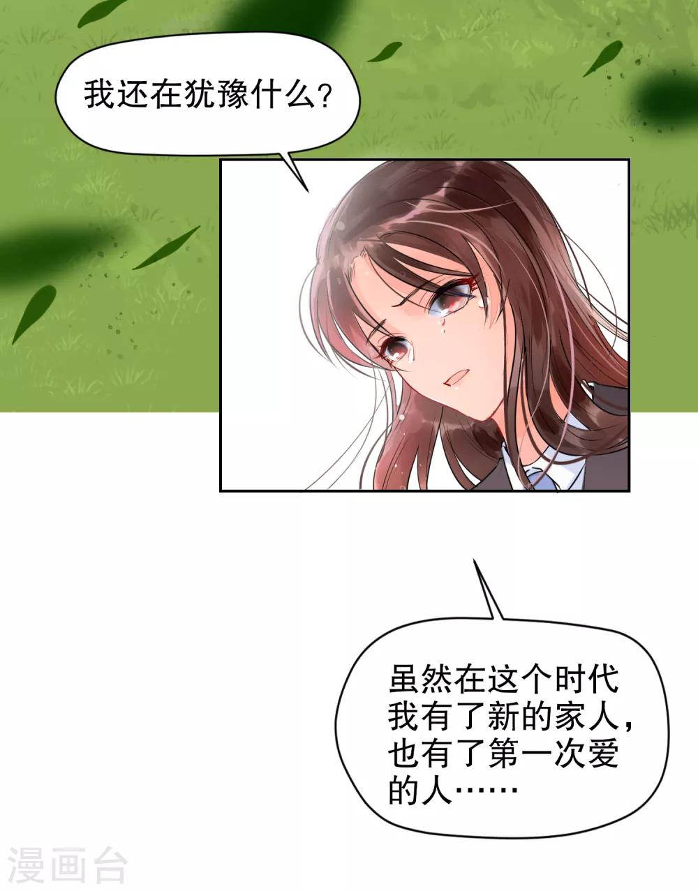 第0话1 国丧24