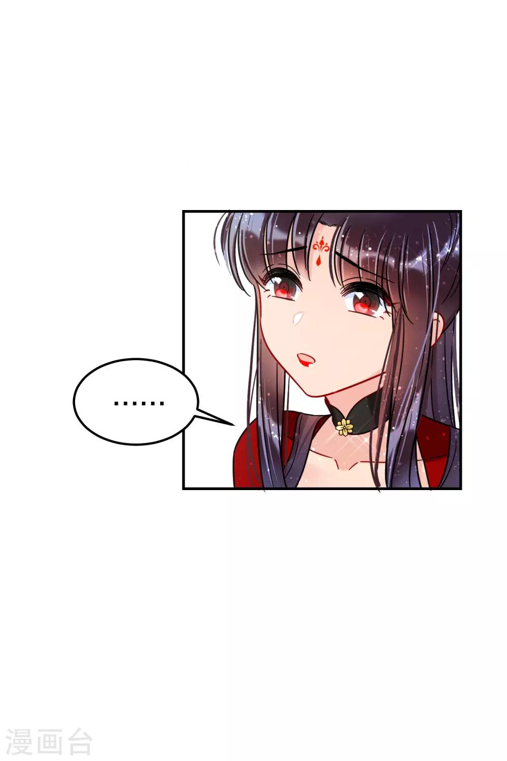 第20话1 小沫13