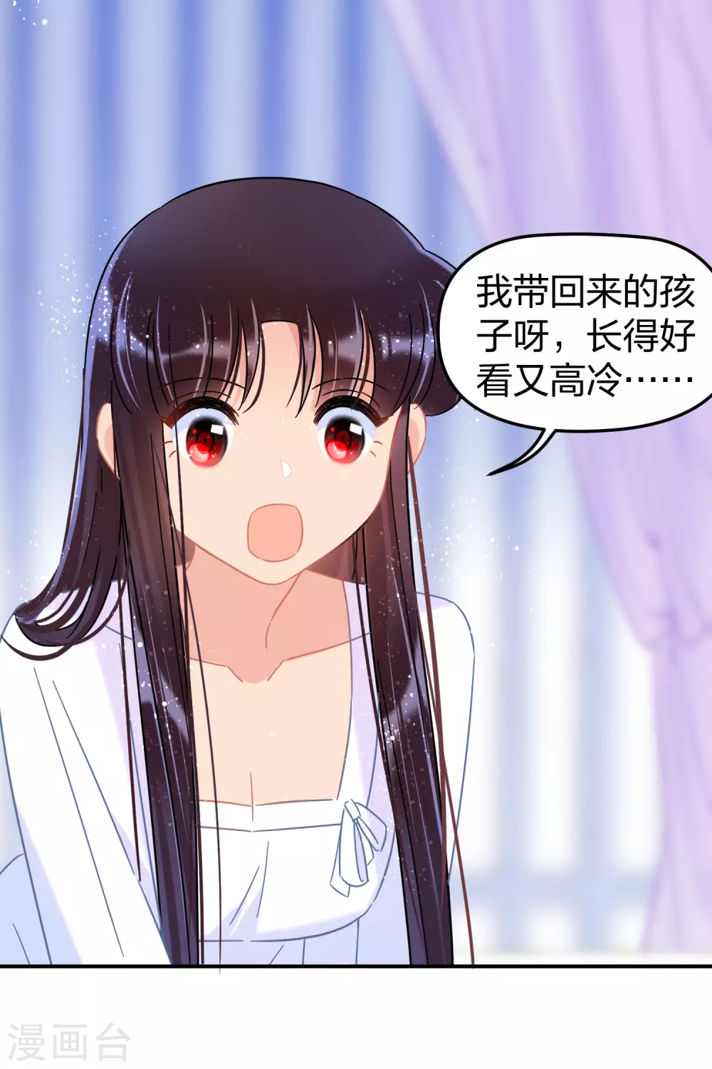第28话2 国师归位20