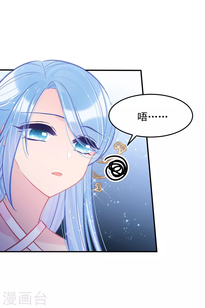第62话1危机四伏10
