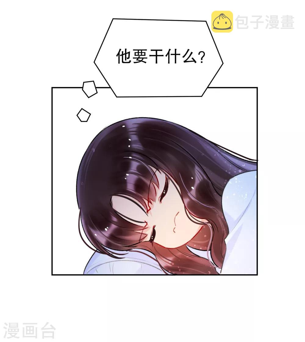第6话1 夜闯皇宫18