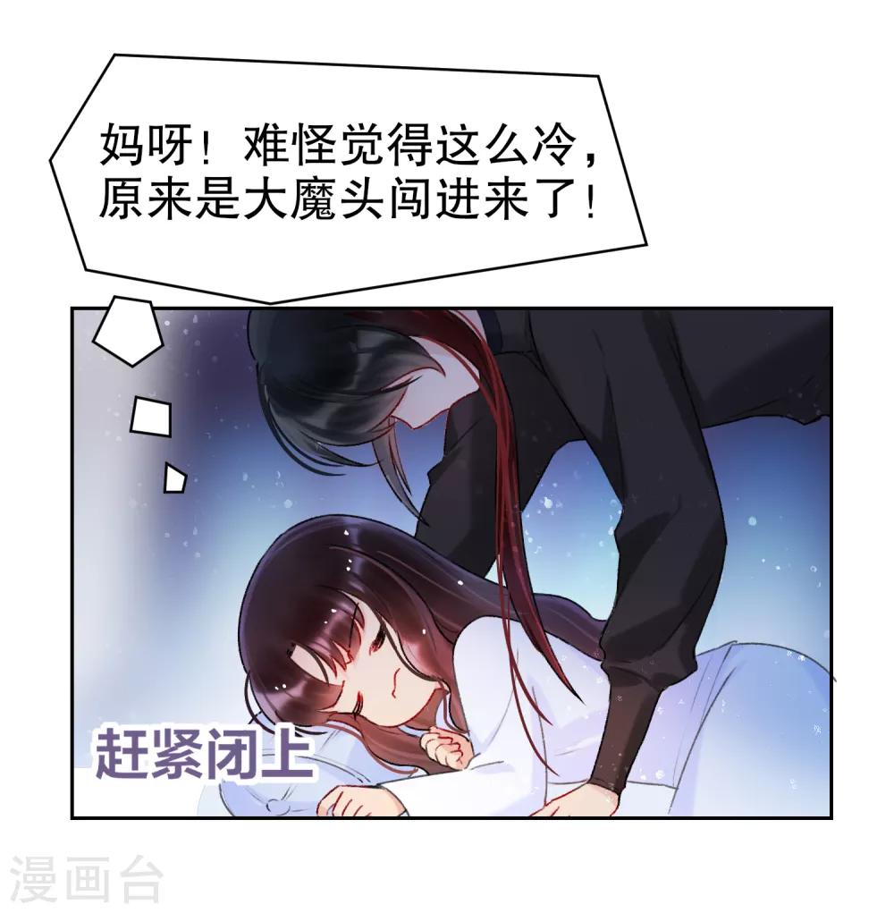 第6话1 夜闯皇宫17