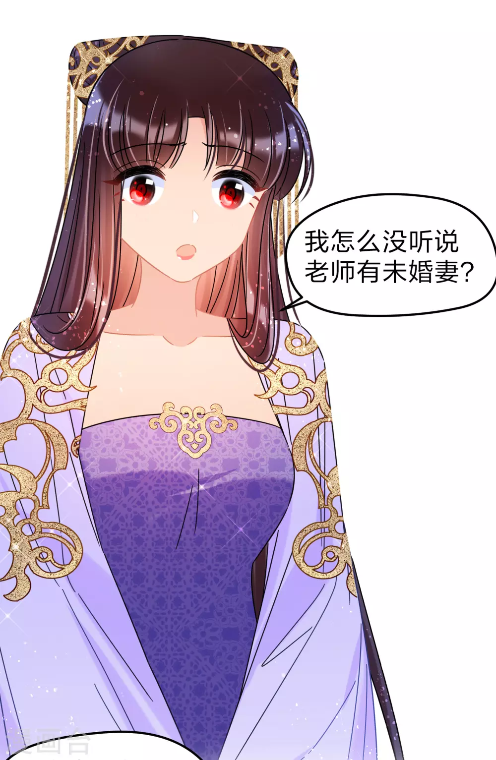 第35话3 查探消息4