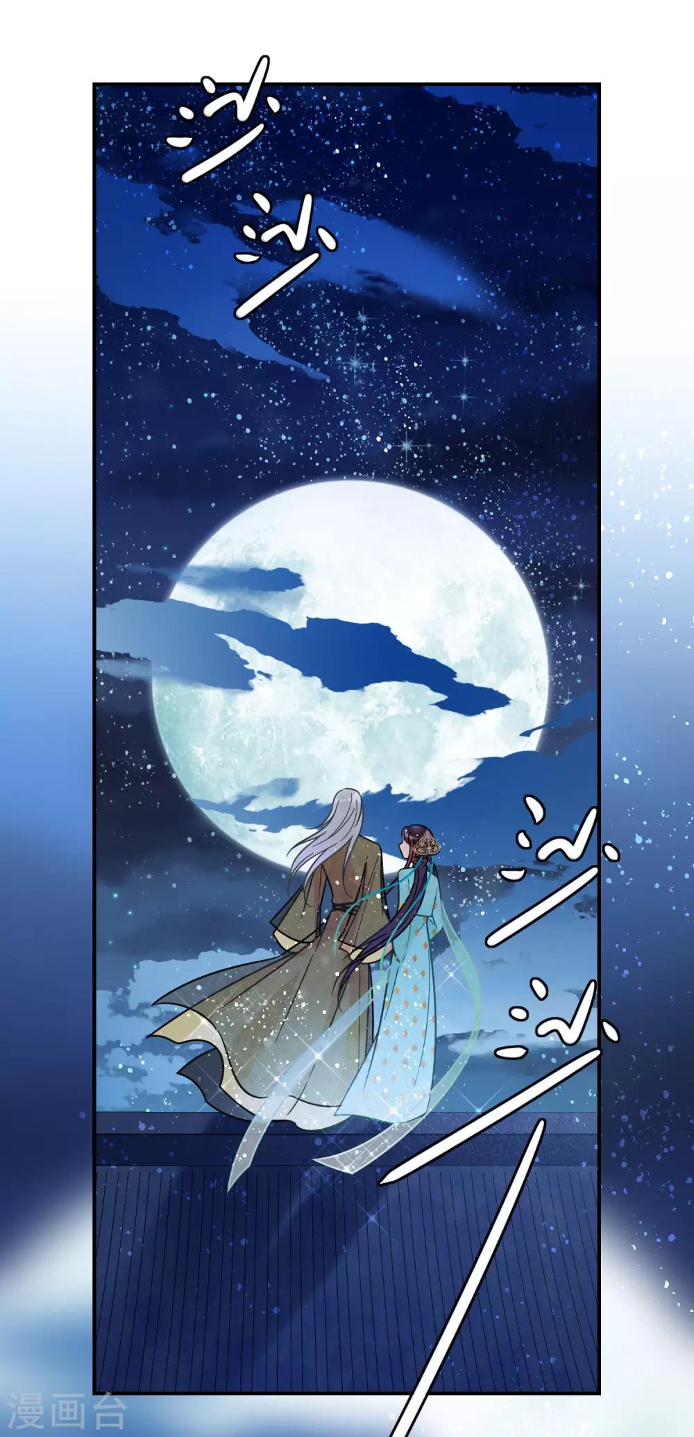 第22话1 谢小楼的克星9