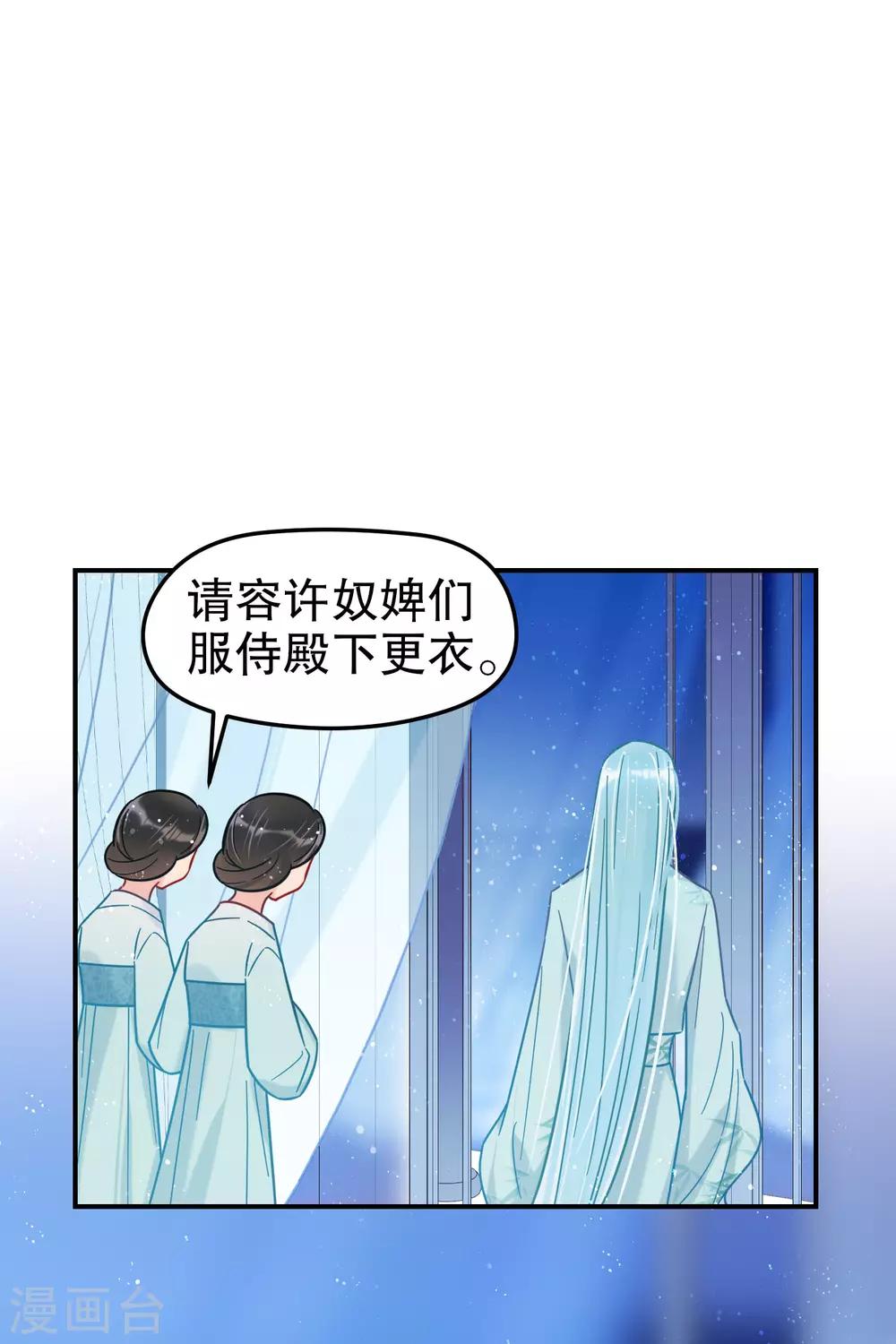 第23话2 离沫的秘密5