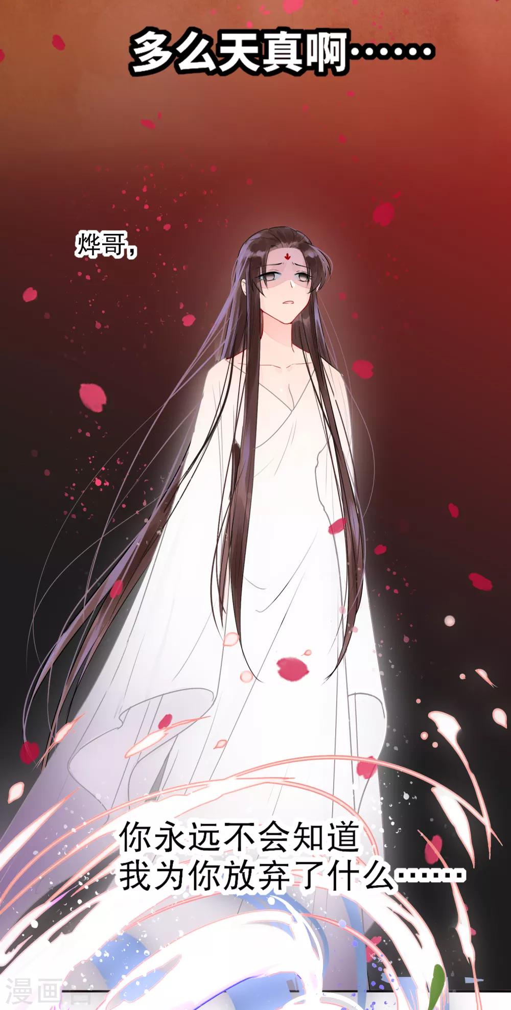 第0话1 国丧22