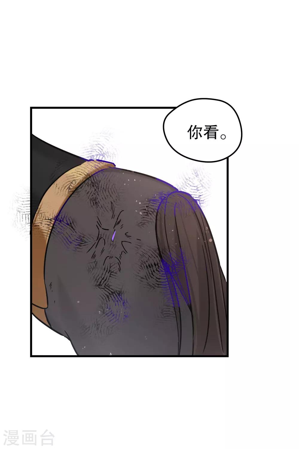 第18话1 将计就计14
